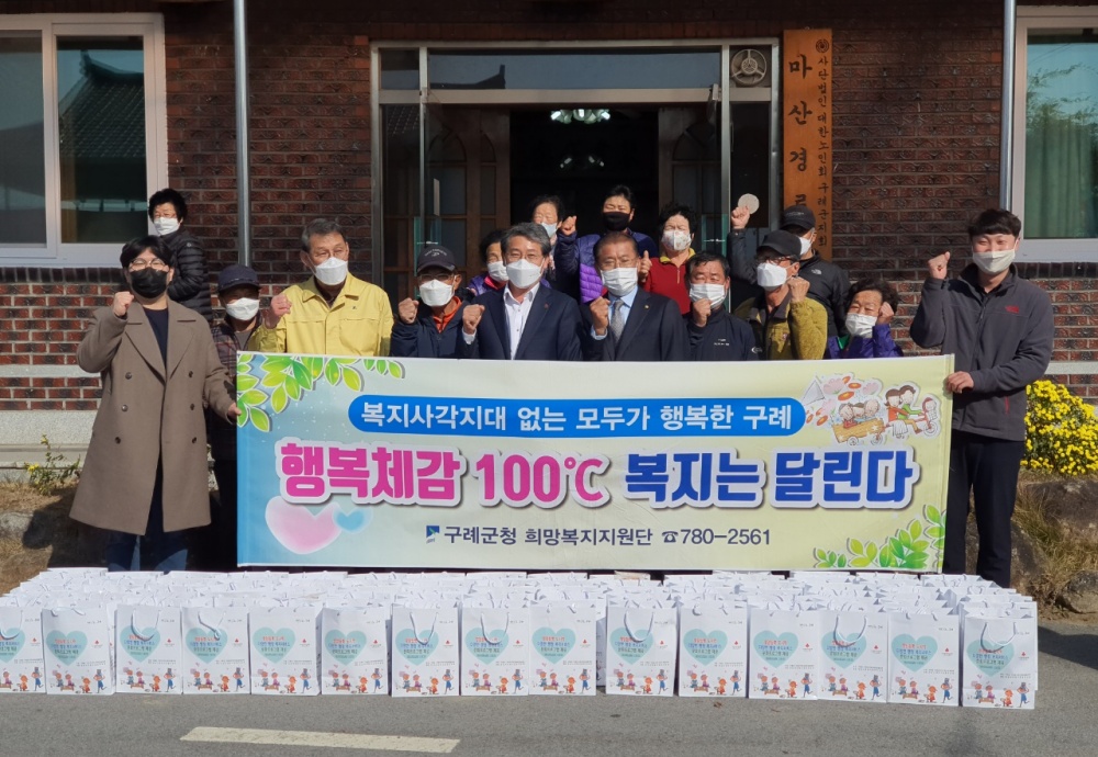 구례군, 찾아가는 복지서비스로 군민 행복체감 UP!