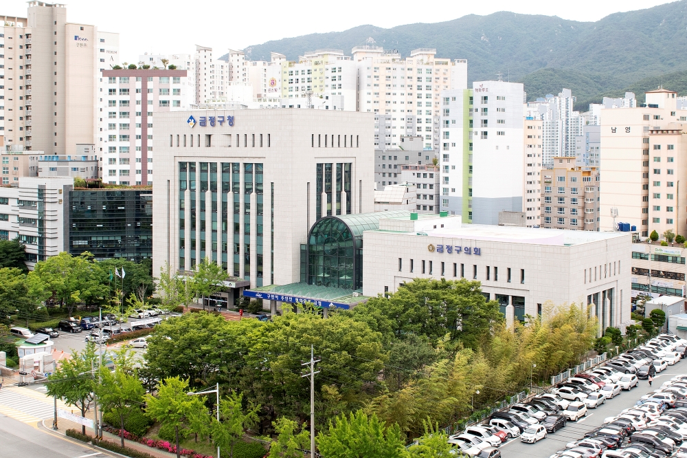 금정구, 적극행정 우수사례 선정 위한 설문조사 실시