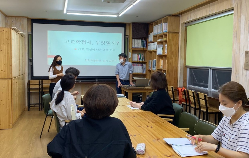 부산 북구 마을공동체 '꿈엄마', 2021년도 마을공동체 역량강화사업 우수사례 발표대회 '우수' 선정