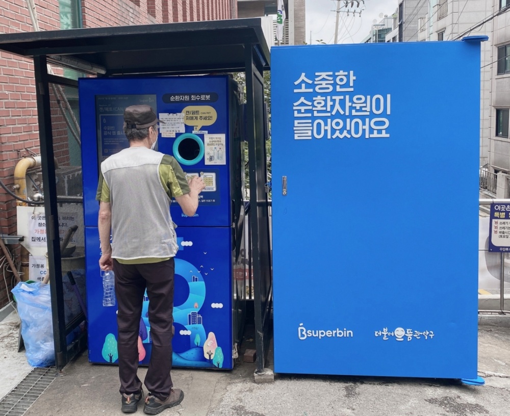 관악구,‘쓰레기 줄이기·재활용 활성화’ 체계적 청소행정 혁신 돋보여