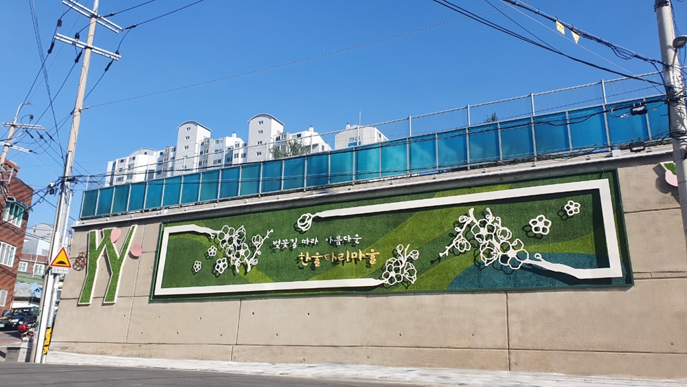 대구 서구, 2021년 대구시 도시환경개선 평가 우수기관 수상