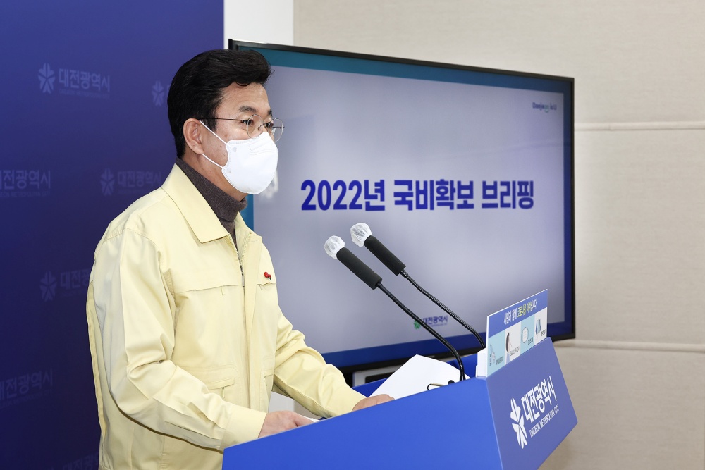 대전시, 국비 3조 8,644억 원 확보, 역대 최대