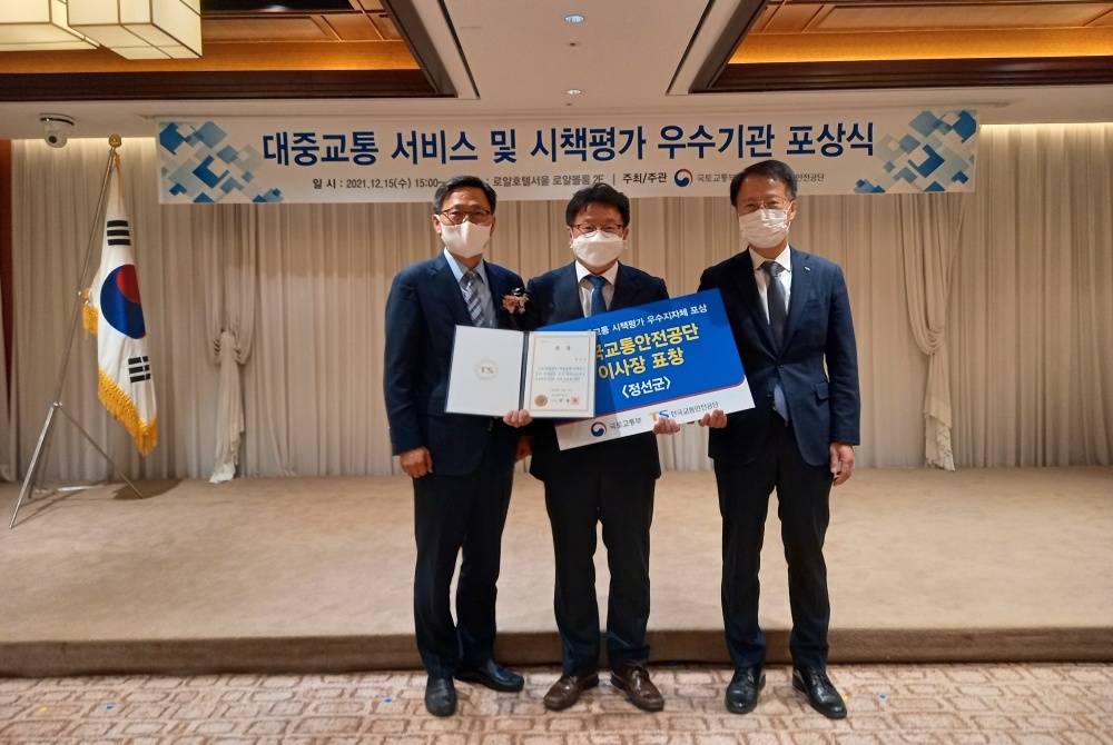 정선군, 대중교통 시책평가 우수 지자체 선정