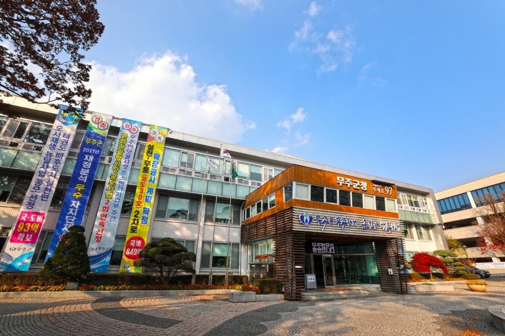 무주군, 먹거리 선순환 체계 구축해 '농산물 기획생산' 주도