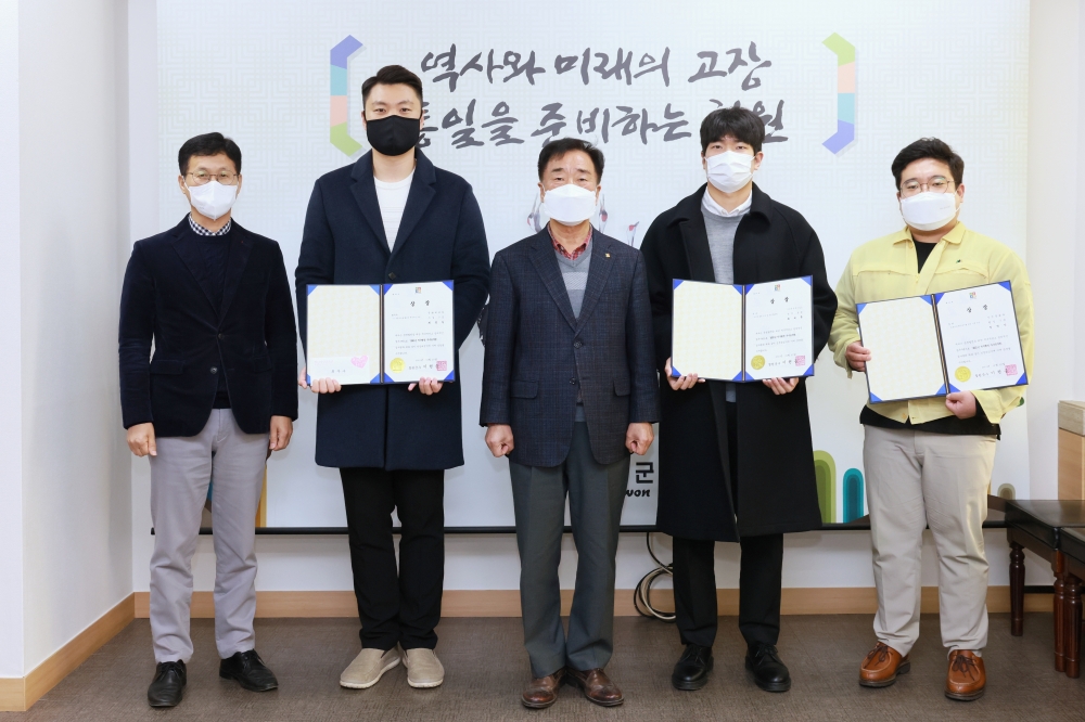 철원군 2021년 적극행정 우수공무원 선발