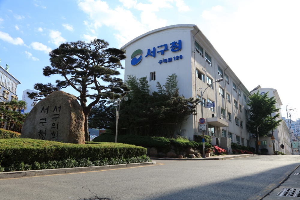 부산 서구, 균형발전사업 평가 지역활성화 분야 우수사례 선정됐다!