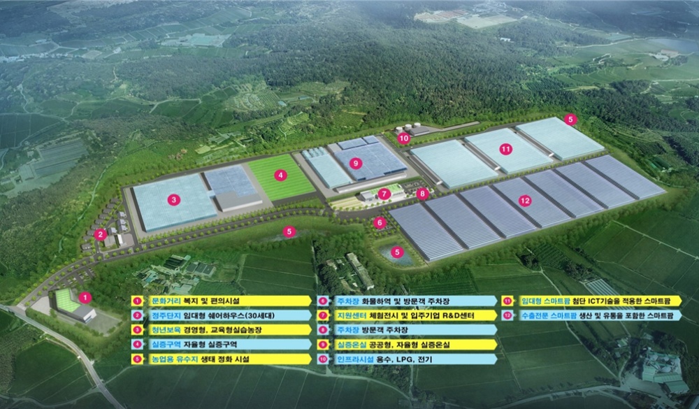 경북 스마트팜 혁신밸리 준공... 42.7ha 전국 최대 규모