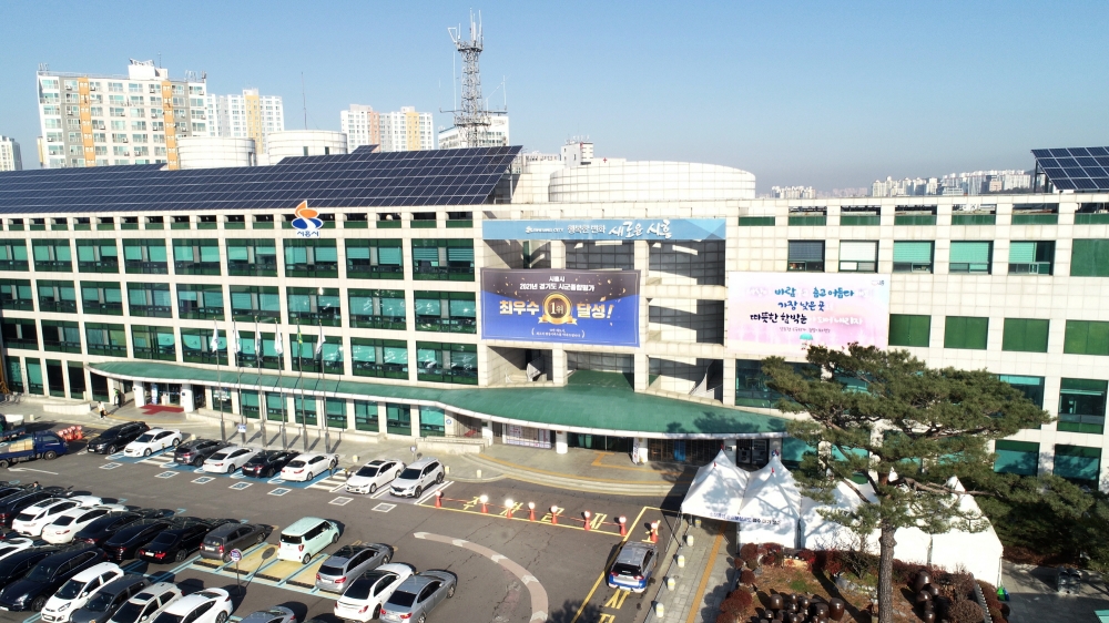시흥시, 활동지원서비스 추가지원 대상자 모집