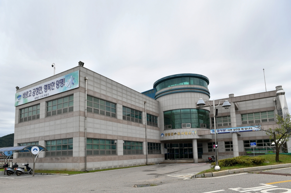양평군, 동절기 지방상수도 급수공사 중지