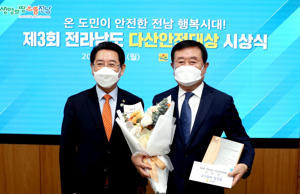 진도군, 올해 32개분야 368억원 공모사업 선정