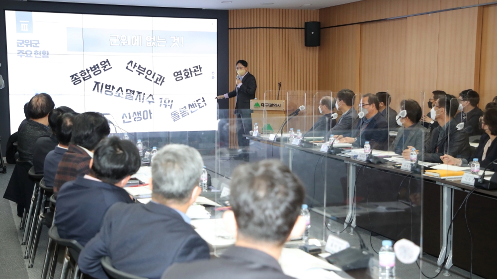 대구시,‘대한민국 남부권 글로벌 관문도시’로 비상한다