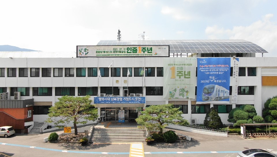포천시, 1인당 지역내총생산(GRDP) 경기북부 1위