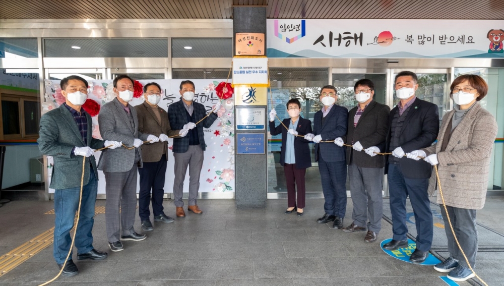 대덕구, 탄소중립 실천 우수지자체 선정