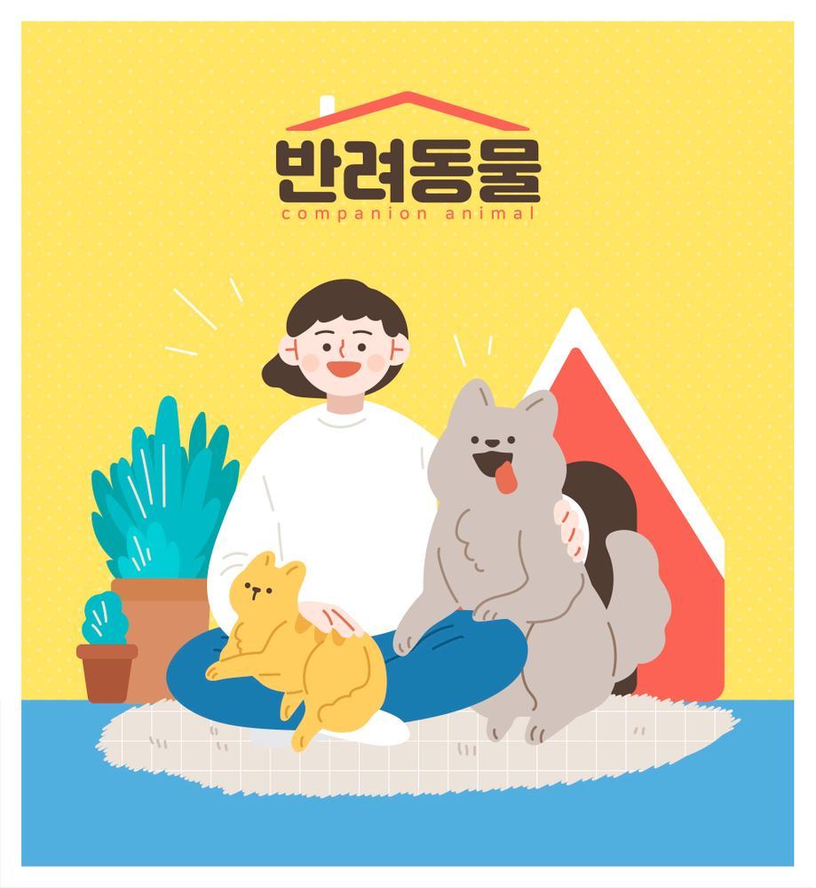 부산 동래구, 동물보호와 복지전담 ‘동물복지계’ 신설