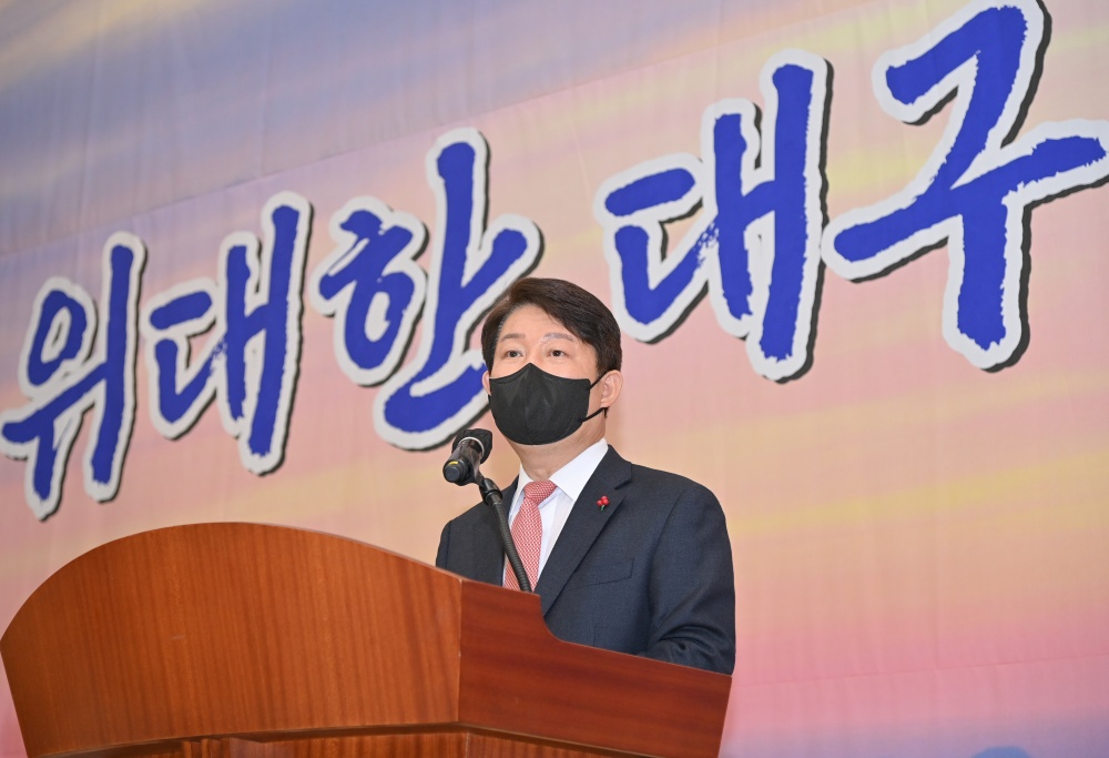 권영진 대구시장, “임인년은 위대한 대구 건설의 원년!”