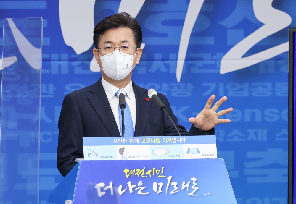 대전시, 2022년 혁신성장 주도하는 패러다임 대전환 선도한다!