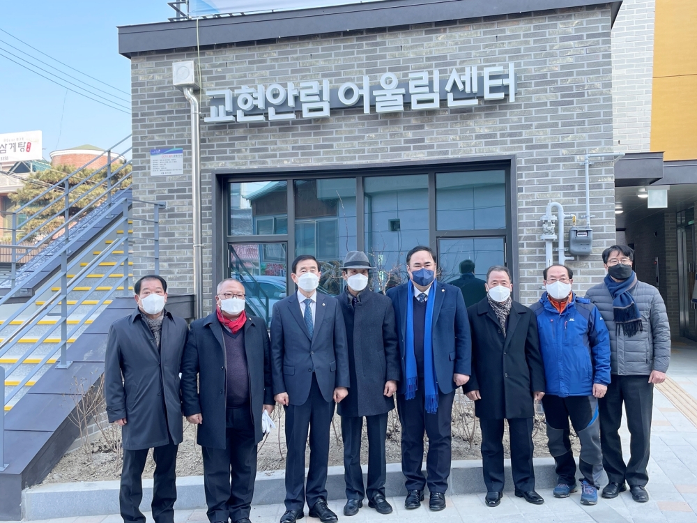 충주시, 교현안림동 어울림센터 준공식 개최