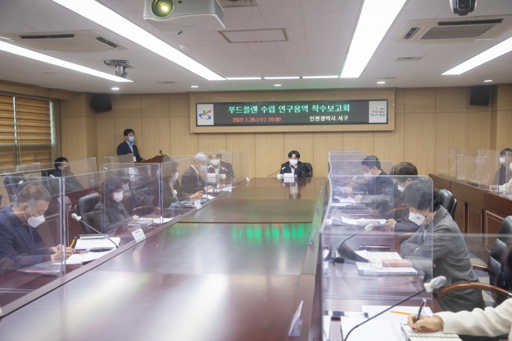 인천 서구, 먹거리로 ‘서로이음’ 가치 실현···‘서구형 푸드플랜’ 개발 박차
