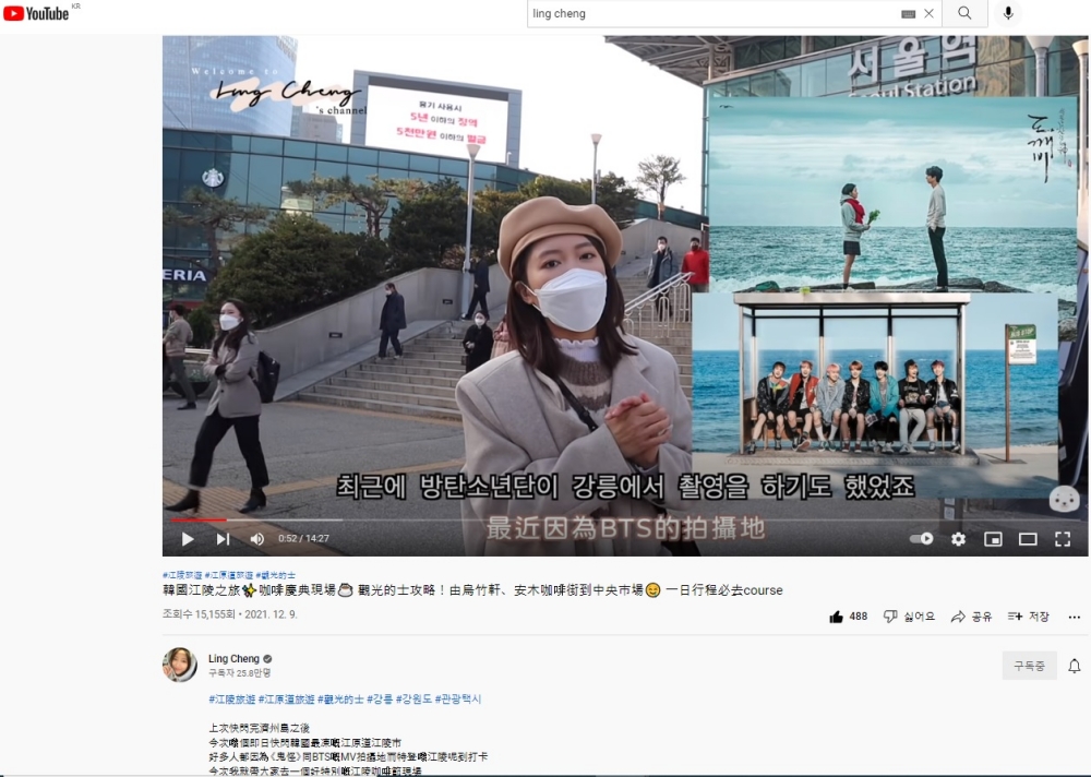 코로나 시대에도, 강릉시 외국인 관광택시 순항중
