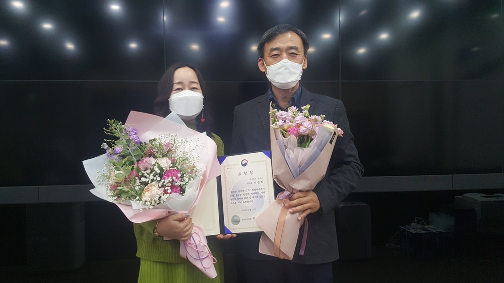 경산시 스마트시티 관제센터 관제원, 행정안전부 장관 표창 수상