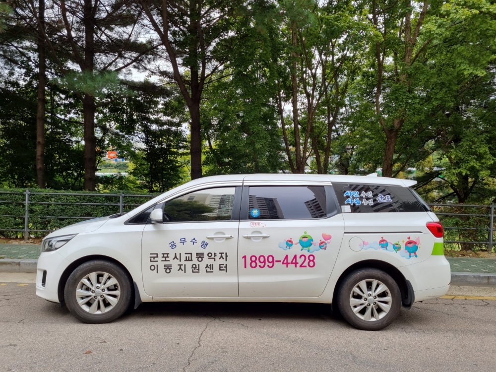 군포시, 비휠체어 교통약자 전용 임차택시 첫 도입