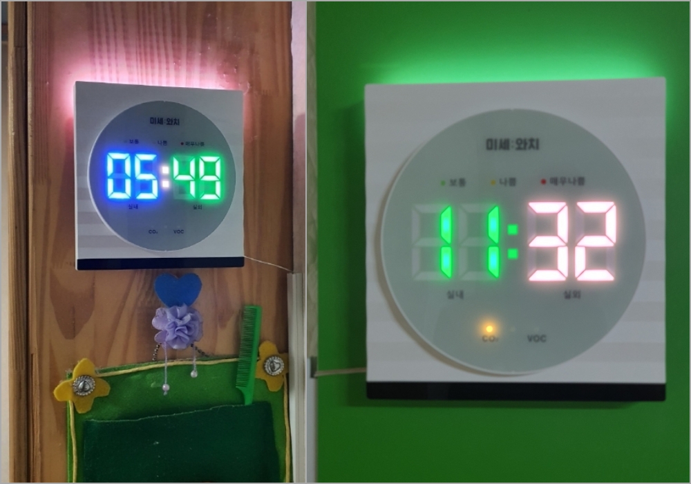 금천구, 모든 어린이집에 실내공기질 스마트 관리 시스템 구축