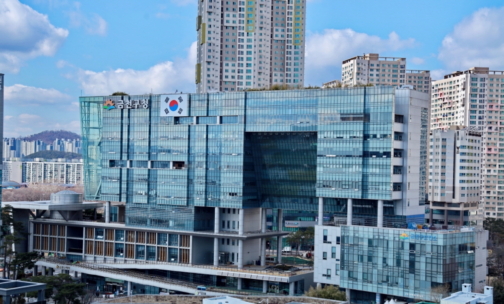 서울 금천구, 제9회 금천장애인핸디마라톤 개최