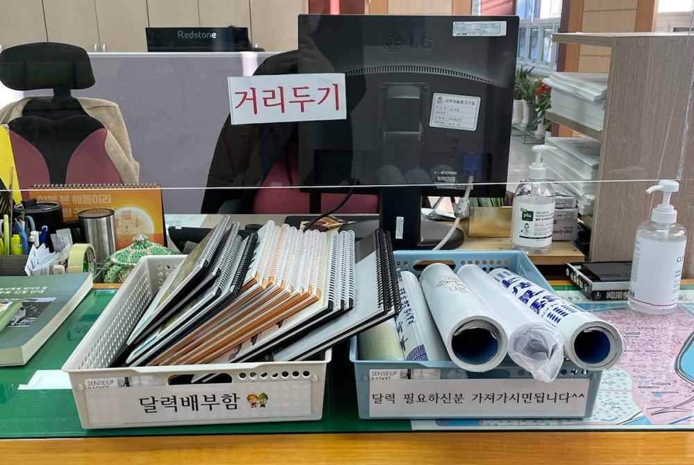 양산시, 달력 나눔 '새해 달력 가져가세요~'