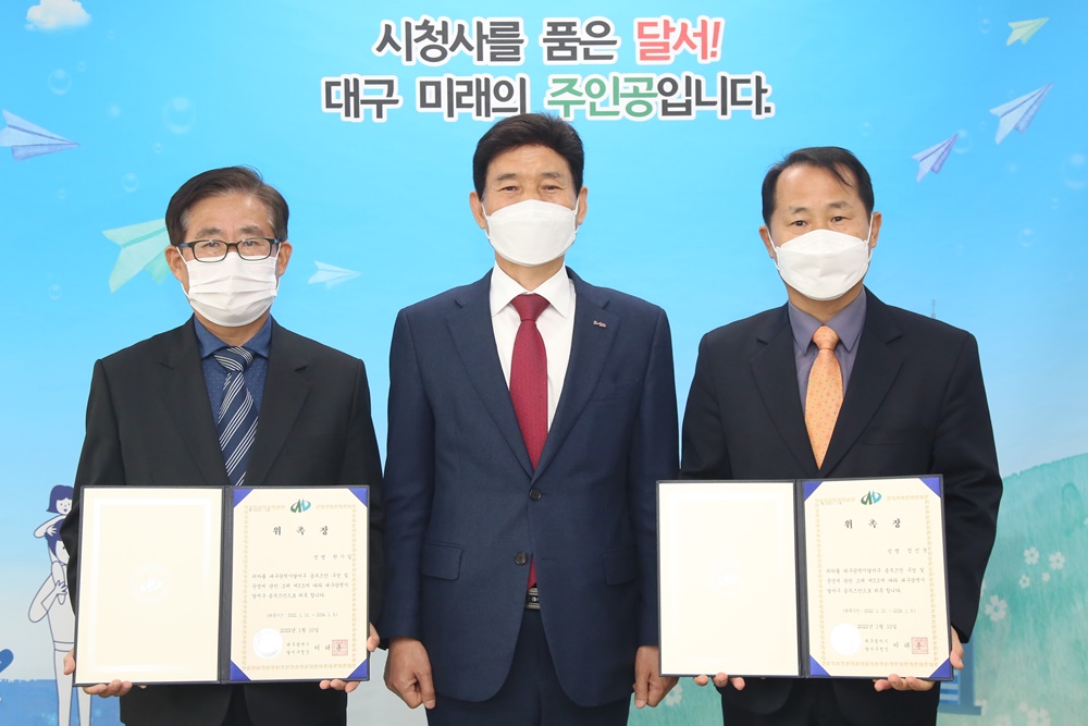 대구 달서구, 여러분의 고충 민원을 신속히 해결해 드립니다!