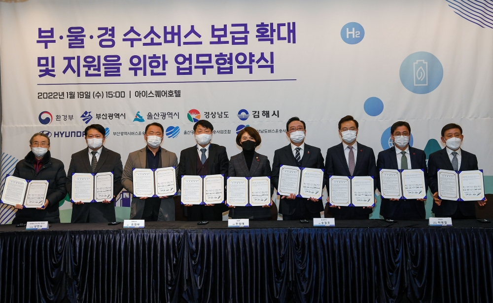 부·울·경 수소버스, 탄소중립과 균형발전 같이 잡는다!