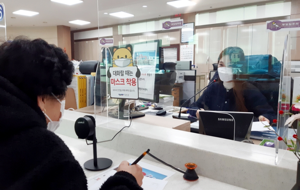 정선 북평면 행정복지센터, 양방향 마이크 설치로 민원소통 강화