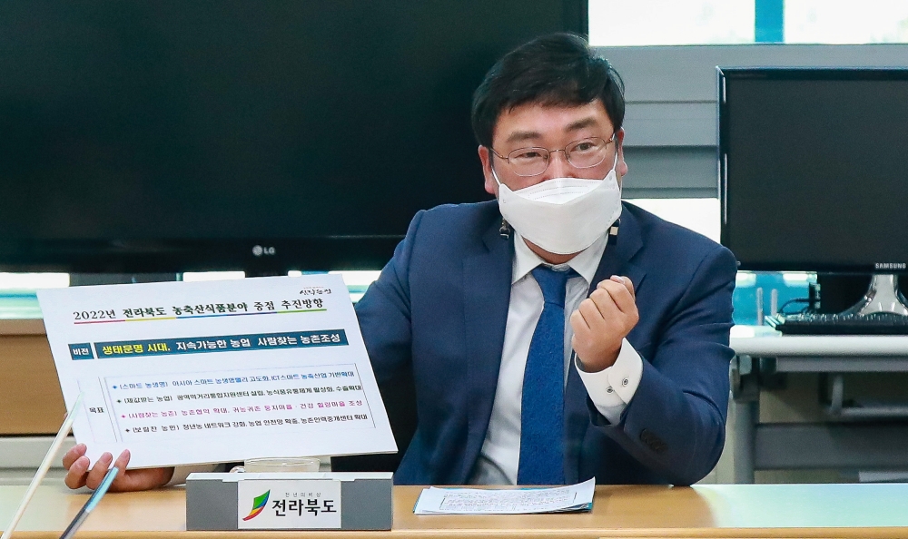 전북도, ’22년 농생명 4대 분야 1조 6,394억원 투자!