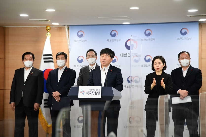 지역화폐 통한 명절 이전 전국민 재난지원금으로 지역경제 살려야