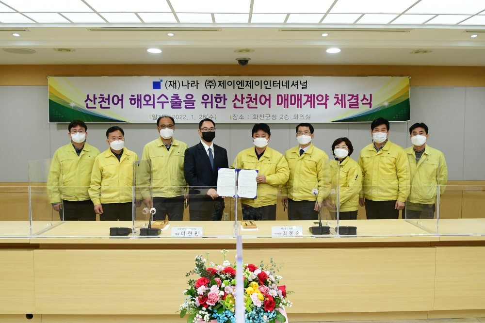 화천군, 축제용 산천어 15톤 미주와 동남아 수출