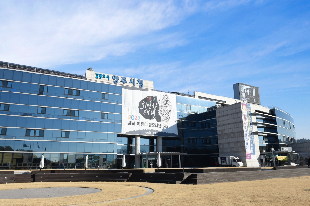 양주시, 2022년 상반기 광견병 일제 예방접종 실시