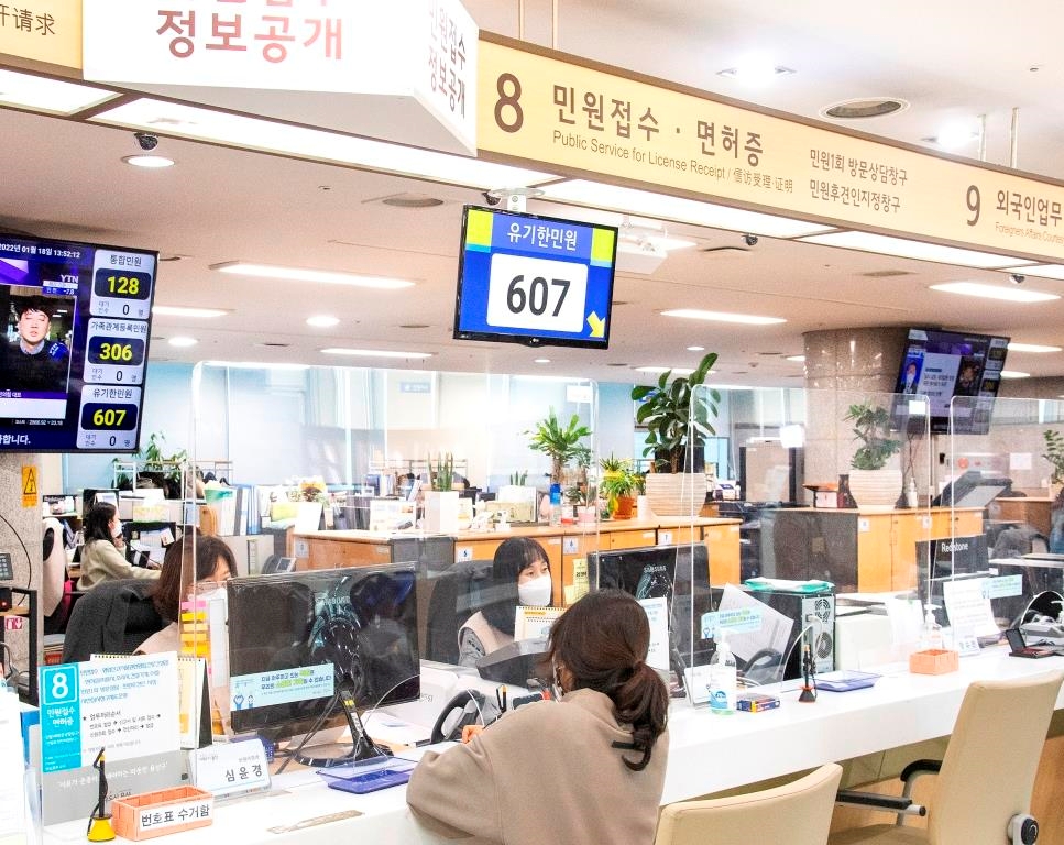 용산구, 2022년 16시 부서민원 비우기 추진