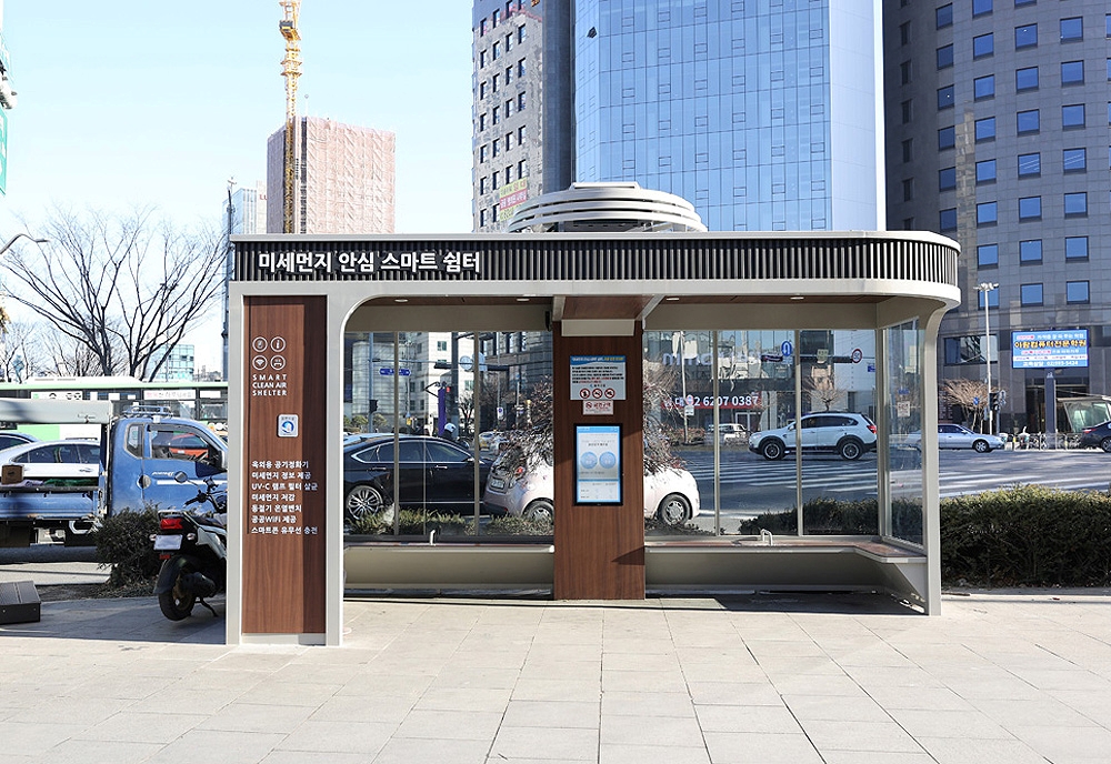 동작구, 우리 동네에 최첨단 IoT 미세먼지 쉼터가 생겨요