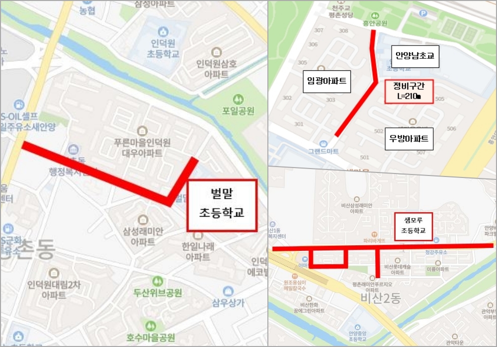안양시, 전선지중화·초교인근 차 없는 거리 조성계획 밝혀
