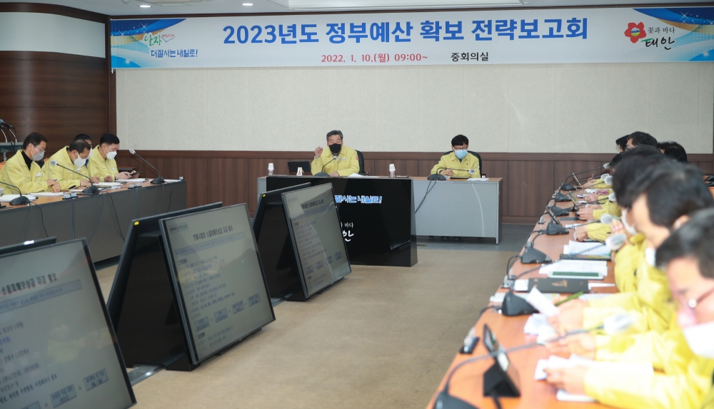 태안군, 내년도 정부예산 1993억 원 확보 목표 ‘총력전!’