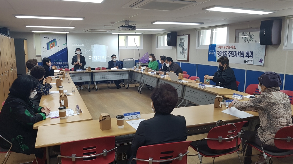 동대문구, 주민자치사업단 구 예산 투입해 직영 운영