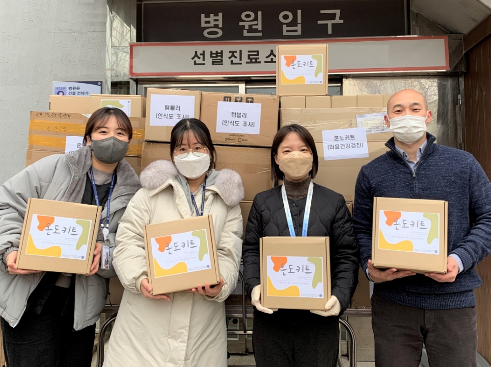 원주시자살예방센터, 직장인 자살 예방 캠페인 ‘행복하잡’ 성료