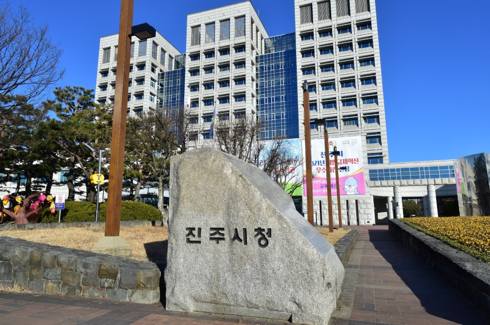 진주시, 주한 주요국 대사 초청해 기업가정신마을 탐방