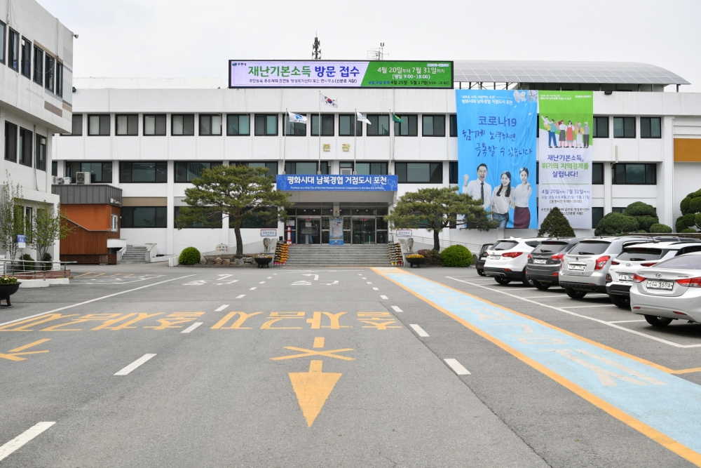 포천시, 경기 포천공공산후조리원 민간위탁 운영기관 공모
