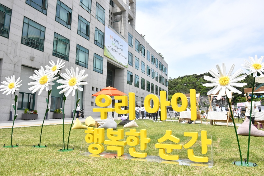 중랑구, 올해 923억 규모로 보육서비스 지원 사업 확대