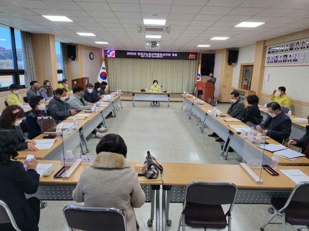 영양군, 영양군 농업산학협동심의회 개최