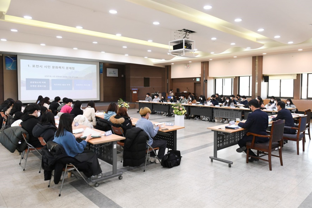 포천시, 학생들에게 열린 정책 제안 기회를 제공하다