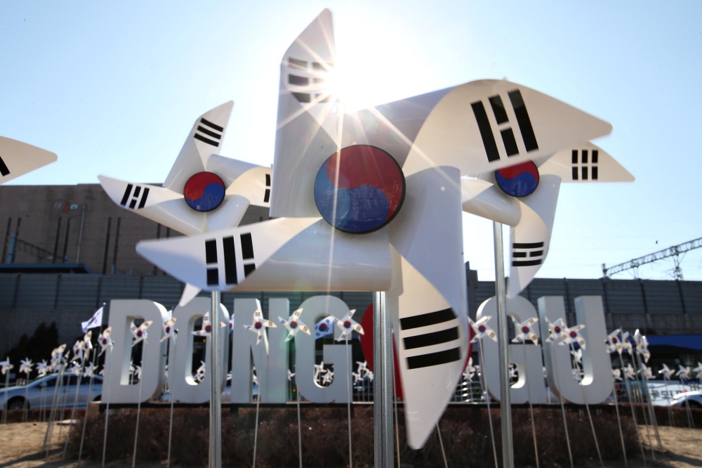 인천 동구, 제103주년 3·1절 기념행사 비대면 개최