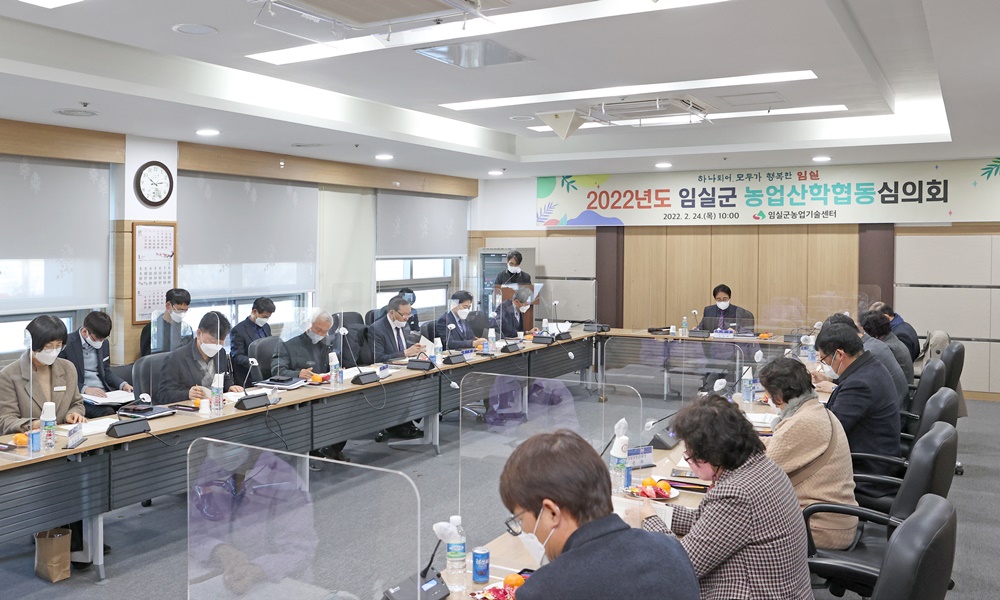 임실군, 스마트 과학영농 시범사업 대대적 전개