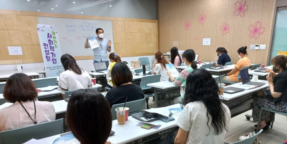 남동구, 신중년 재취업을 위한 경력형 일자리 사업 추진