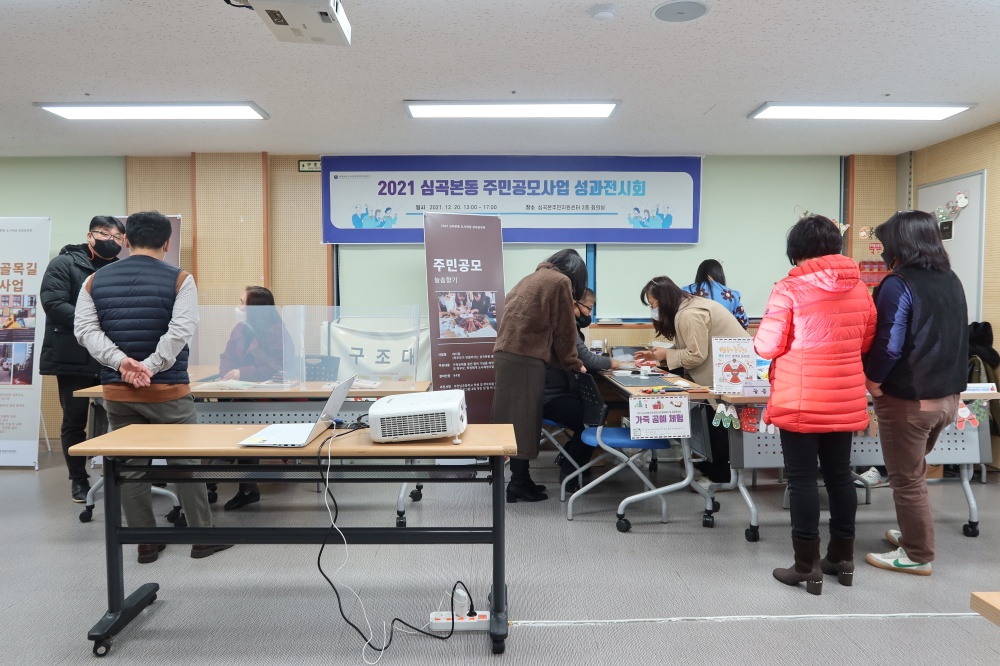 부천시, 심곡본동 도시재생 주민공모사업 참가자 모집